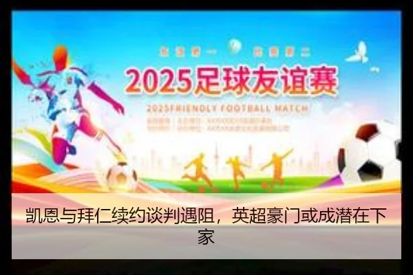 kai-en-yu-bai-ren-xu-yue-tan-pan-yu-zu-ying-chao-hao-men-huo-cheng-qian-zai-xia-jia-2-525.jpg