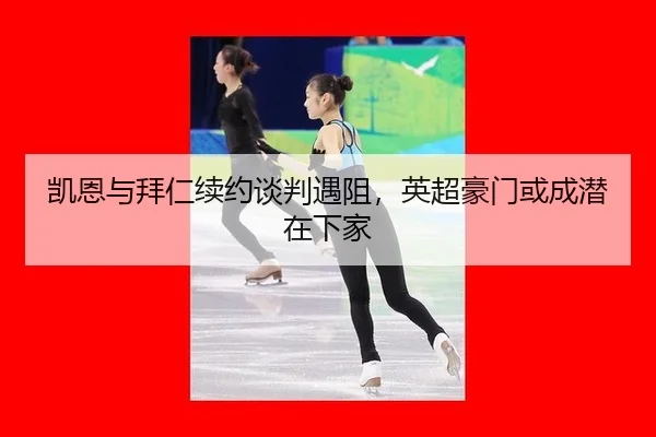 kai-en-yu-bai-ren-xu-yue-tan-pan-yu-zu-ying-chao-hao-men-huo-cheng-qian-zai-xia-jia-1-823.jpg