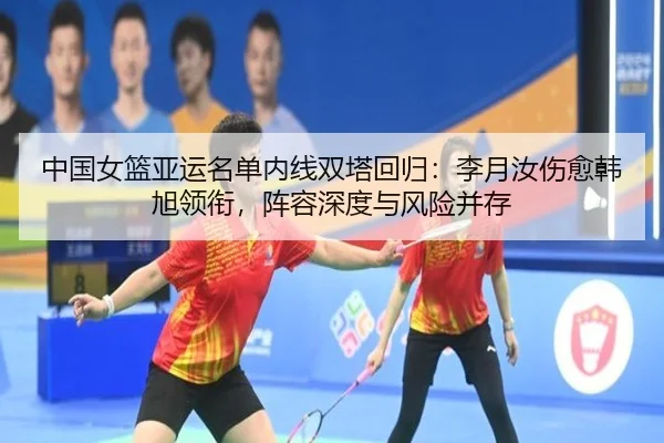 zhong-guo-nv-lan-ya-yun-ming-dan-nei-xian-shuang-ta-hui-gui-li-yue-ru-shang-yu-han-xu-ling-xian-zhen-rong-shen-du-yu-2-952.jpg